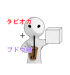 毎日食べたいブドウ糖スタンプ（個別スタンプ：33）