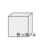 毎日食べたいブドウ糖スタンプ（個別スタンプ：34）