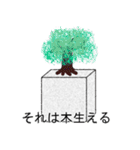 毎日食べたいブドウ糖スタンプ（個別スタンプ：36）