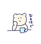 のんびりうさぎとくま（個別スタンプ：7）