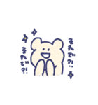 のんびりうさぎとくま（個別スタンプ：17）