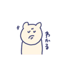 のんびりうさぎとくま（個別スタンプ：18）
