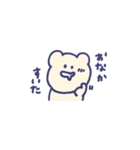 のんびりうさぎとくま（個別スタンプ：21）