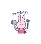 のんびりうさぎとくま（個別スタンプ：22）