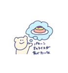 のんびりうさぎとくま（個別スタンプ：23）
