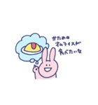 のんびりうさぎとくま（個別スタンプ：24）