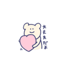 のんびりうさぎとくま（個別スタンプ：30）