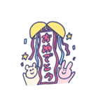 のんびりうさぎとくま（個別スタンプ：35）