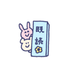 のんびりうさぎとくま（個別スタンプ：36）