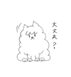 しろもふ（個別スタンプ：8）