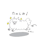 しろもふ（個別スタンプ：9）