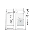 しろもふ（個別スタンプ：17）