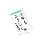 しろもふ（個別スタンプ：23）