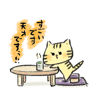 スープの日常：ありがとうといいね（個別スタンプ：8）