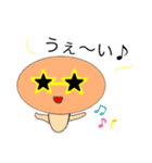 キノコ民（個別スタンプ：9）