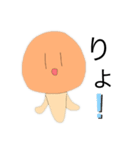 キノコ民（個別スタンプ：10）