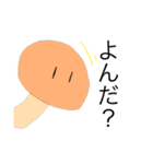 キノコ民（個別スタンプ：11）