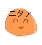 キノコ民（個別スタンプ：12）