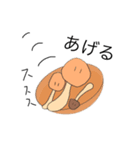 キノコ民（個別スタンプ：15）