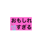 下北弁 あ行 ③（個別スタンプ：40）