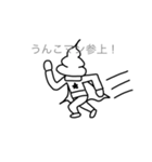 動く物1（個別スタンプ：1）
