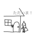 動く物1（個別スタンプ：6）