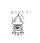 動く物1（個別スタンプ：7）