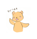 ゆるっと動物敬語（個別スタンプ：1）
