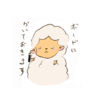 ゆるっと動物敬語（個別スタンプ：4）