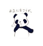 ゆるっと動物敬語（個別スタンプ：6）