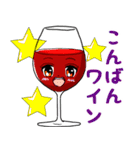 お酒大好き！！（個別スタンプ：6）