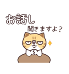 ぶさネコ 寅さん(敬語)（個別スタンプ：10）