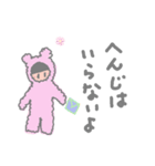 もこもこぴんくの着ぐるみちゃん②（個別スタンプ：6）