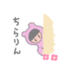もこもこぴんくの着ぐるみちゃん②（個別スタンプ：8）