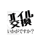 car make artist cresc. no.1（個別スタンプ：6）