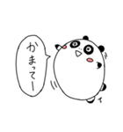 良パンダ 悪パンダ 2（個別スタンプ：3）