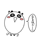 良パンダ 悪パンダ 2（個別スタンプ：7）