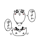 良パンダ 悪パンダ 2（個別スタンプ：13）
