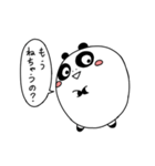 良パンダ 悪パンダ 2（個別スタンプ：16）