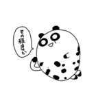 良パンダ 悪パンダ 2（個別スタンプ：22）