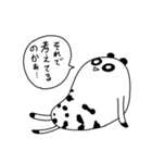 良パンダ 悪パンダ 2（個別スタンプ：25）