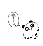 良パンダ 悪パンダ 2（個別スタンプ：29）