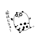 良パンダ 悪パンダ 2（個別スタンプ：30）
