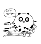 良パンダ 悪パンダ 2（個別スタンプ：32）