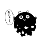 良パンダ 悪パンダ 2（個別スタンプ：40）