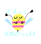 charming sweet honey（個別スタンプ：5）