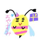 charming sweet honey（個別スタンプ：7）