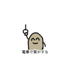 スタタンプス（個別スタンプ：1）