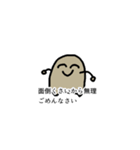 スタタンプス（個別スタンプ：3）