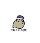 スタタンプス（個別スタンプ：5）
